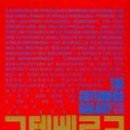 구텐베르크 이미지