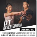 에소르핏 평택점 이미지