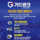 경상남도광역이동지원센터 이미지