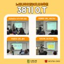 느티나무요양보호사교육원 네이버블로그