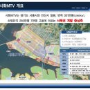 거북섬프라자 이미지