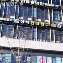 성제한의원 이미지