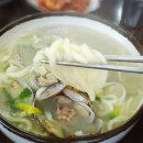 밀채바지락칼국수 | 부평 밀채 칼국수에서 바지락 칼국수 먹구왔어요