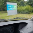 해송농산 이미지