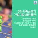 더조은요양병원장례식장 후불제상조로 알차게 이용하기