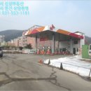 화도열린주유소