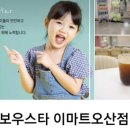 레인보우스타오산점 이미지
