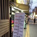 연탄통큰돼지
