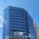 로데오부동산공인중개사사무소 이미지