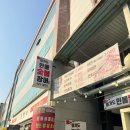 미가도민물숯불장어 이미지