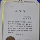 (주)희토세레스 이미지