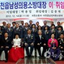 서천소방서-54 이미지