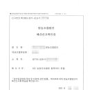 OK행정사사무소 이미지