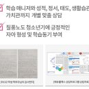 양지고등학교 이미지