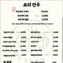 야기꾼