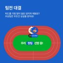 피드런 | [금융] 네이버 피드런 12월 9일 후기