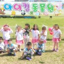 아이킹어린이집 이미지