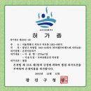 혜민요양병원 | 광진구 우리유황온천ㅣ서울에서 물 좋기로 유명한 이색목욕탕 탐방기