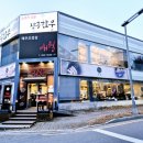 한밭대로(유성-14) 네이버블로그