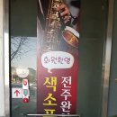완산-129 네이버블로그