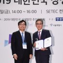 동진유통 이미지