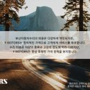 Y MOTORS 이미지