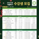 팝송과 함께하는 생활영어(초급) 이미지