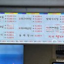 원미명태촌 이미지