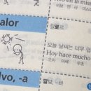 깔로르