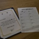 브레드정 j | 올해도 별자리 운세가 꼴등이네 내년에 일어나야지