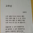 도무골경로당 이미지