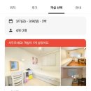 아로하 게스트하우스 이미지