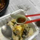 일미리금계찜닭부산당감점 네이버블로그