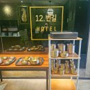 12번길 | 12번길호텔 출장으로 꼭 가봐야 할 이유