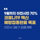 바른장내과의원 이미지