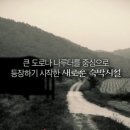 마루주막 이미지