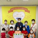 동천어린이집 이미지