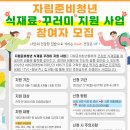 별별장바구니