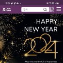 엑스턴