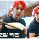 원호와초밥