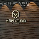 성심피티 이미지