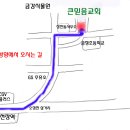 소정천삼거리 이미지