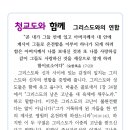 복음주보 이미지