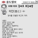 그린풀녹즙 이미지