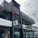 루스트플레이스한림점 이미지