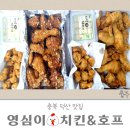 영심이치킨 이미지