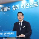 스타비젼엔터테인먼트