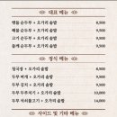 거창맷돌(본점) 이미지