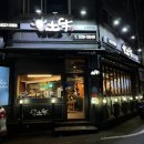 토우한우전문점 | 김해율하소고기 김해장유소고기 맛집 추천 토우 살치살 갈비살 업진살 솔직후기