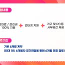 스마일PC휴게실 이미지